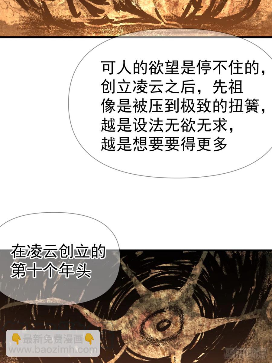 128回-是个男人！(1/2)-第130话