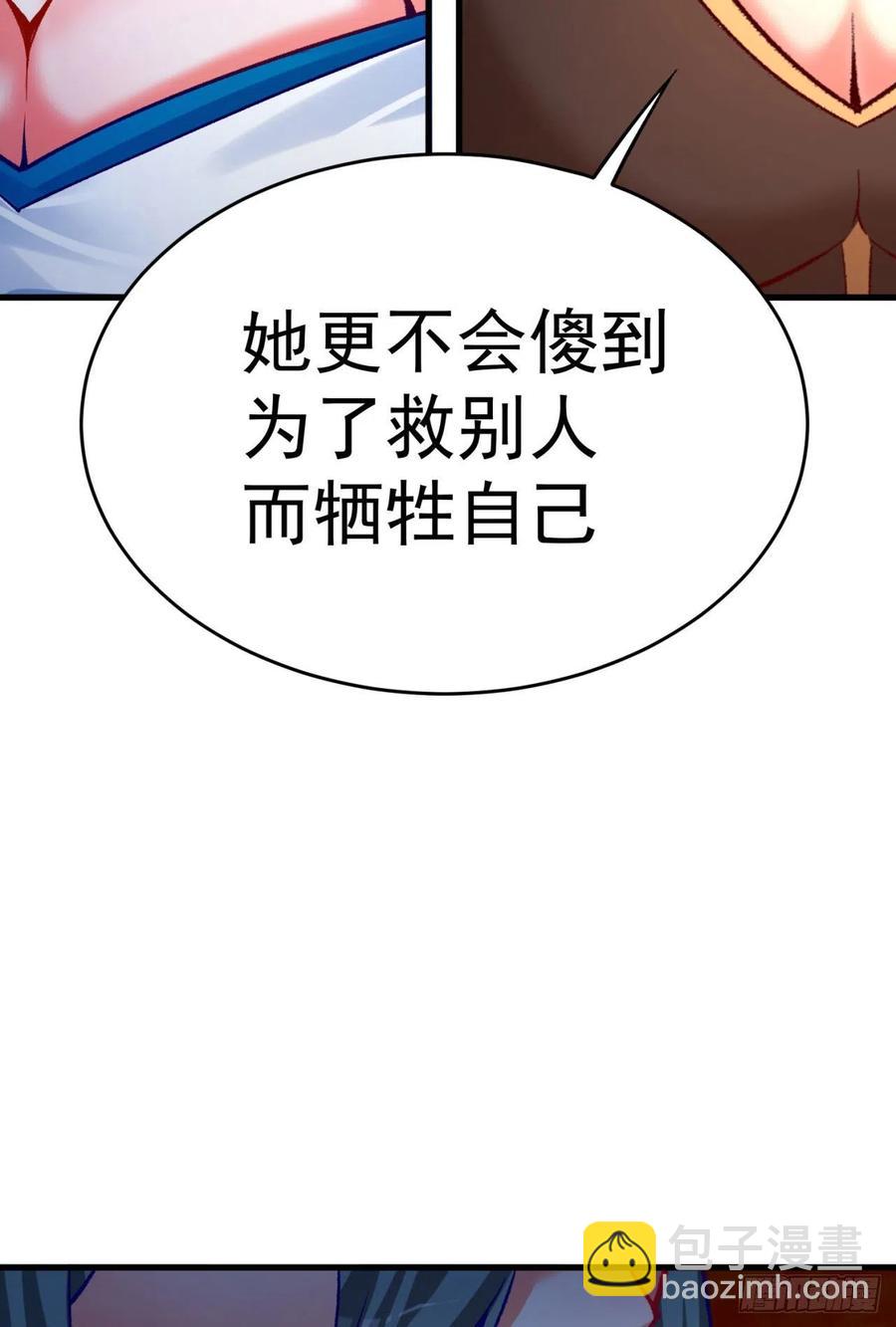 128回-是个男人！(1/2)-第130话