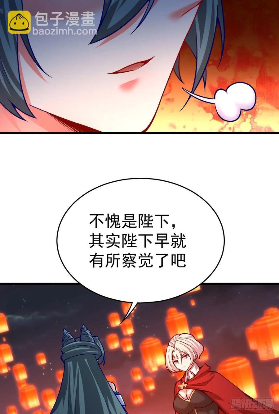 128回-是个男人！(1/2)-第130话