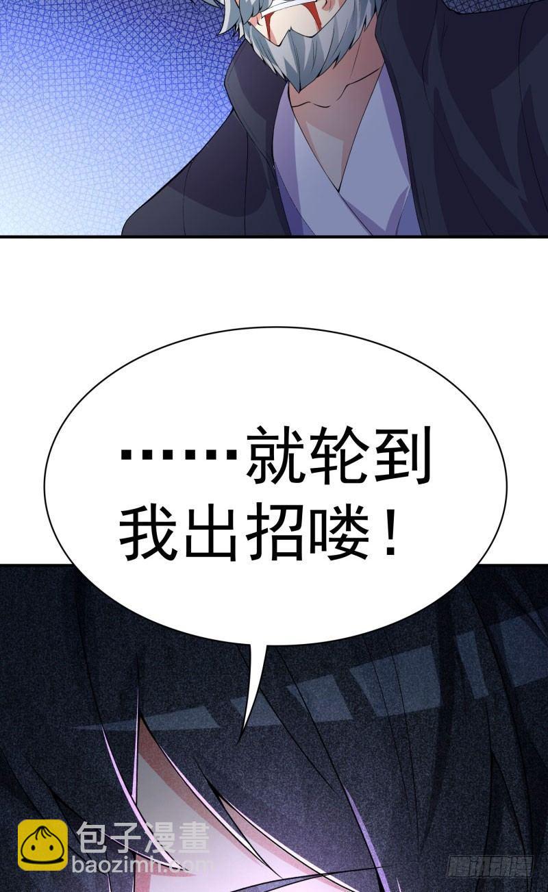 13回-轮到我反击了-第14话