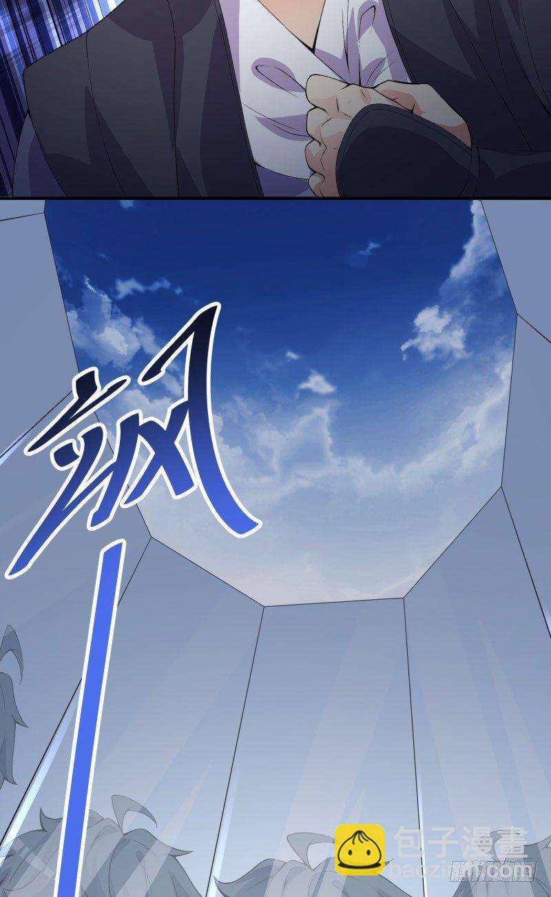 13回-轮到我反击了-第14话
