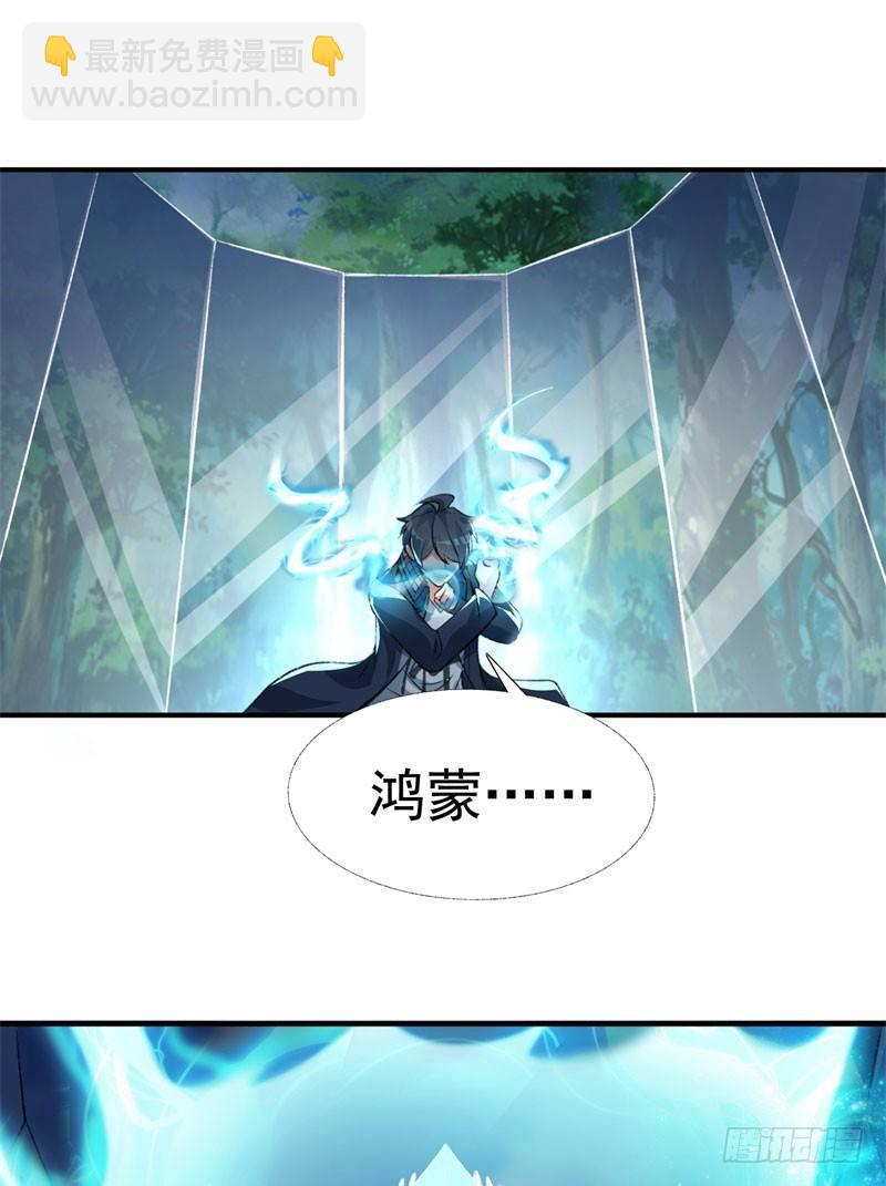 13回-轮到我反击了-第14话