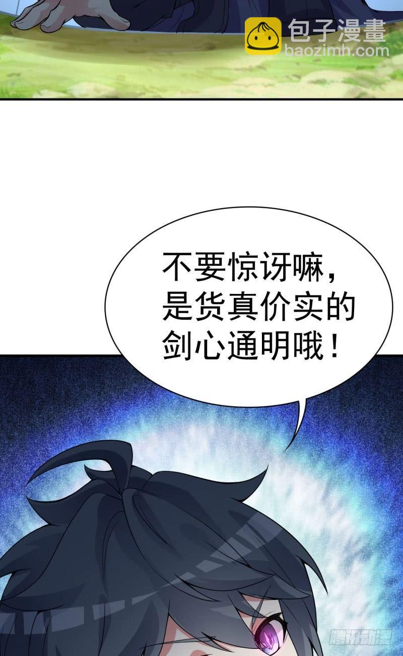 13回-轮到我反击了-第14话