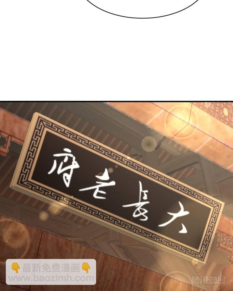 13回-轮到我反击了-第14话
