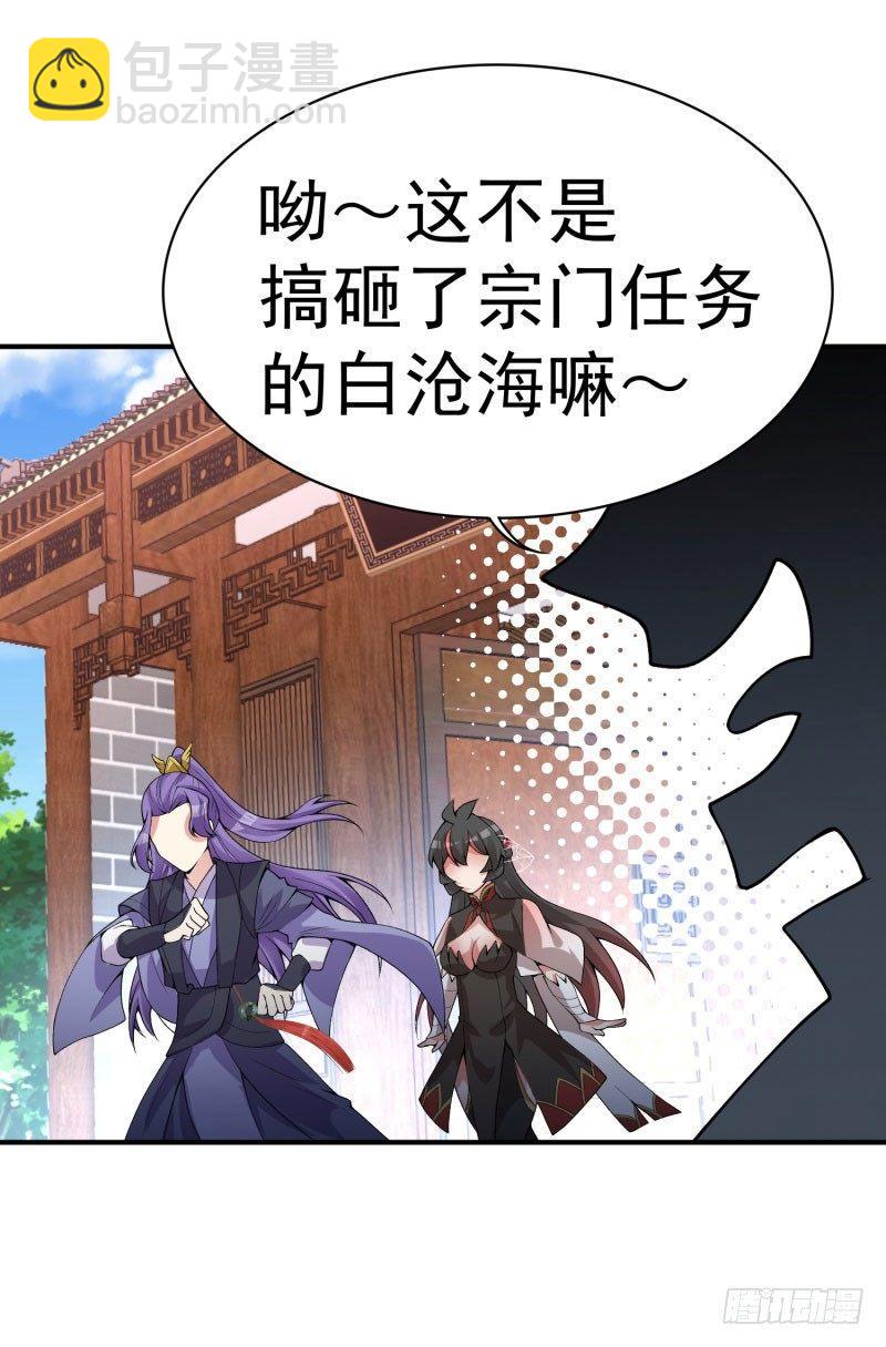 13回-轮到我反击了-第14话