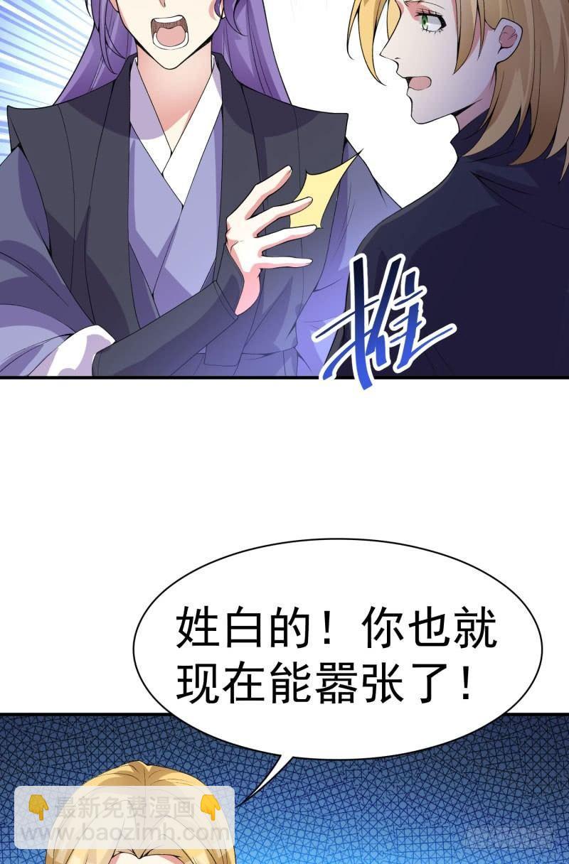 13回-轮到我反击了-第14话