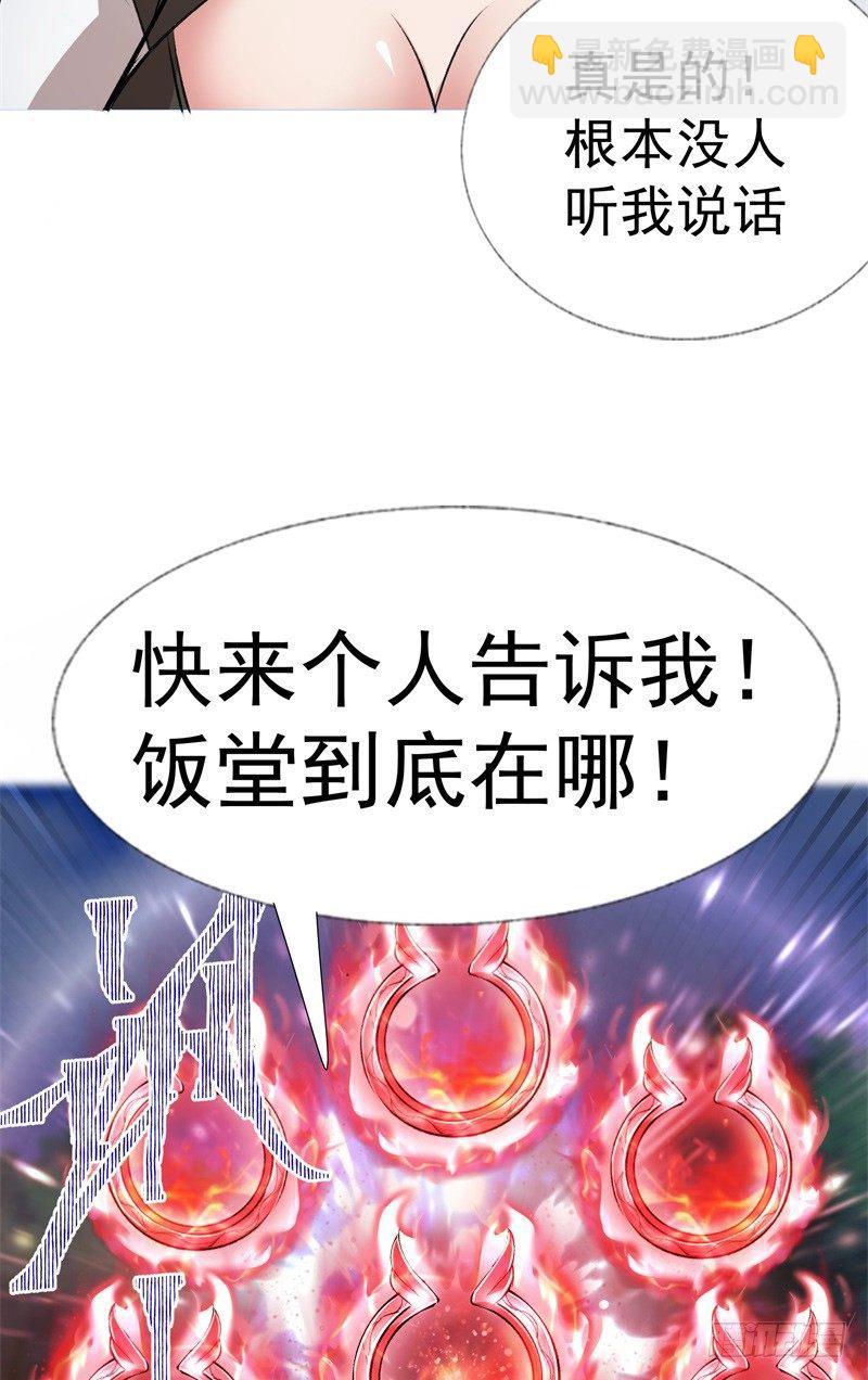 13回-轮到我反击了-第14话
