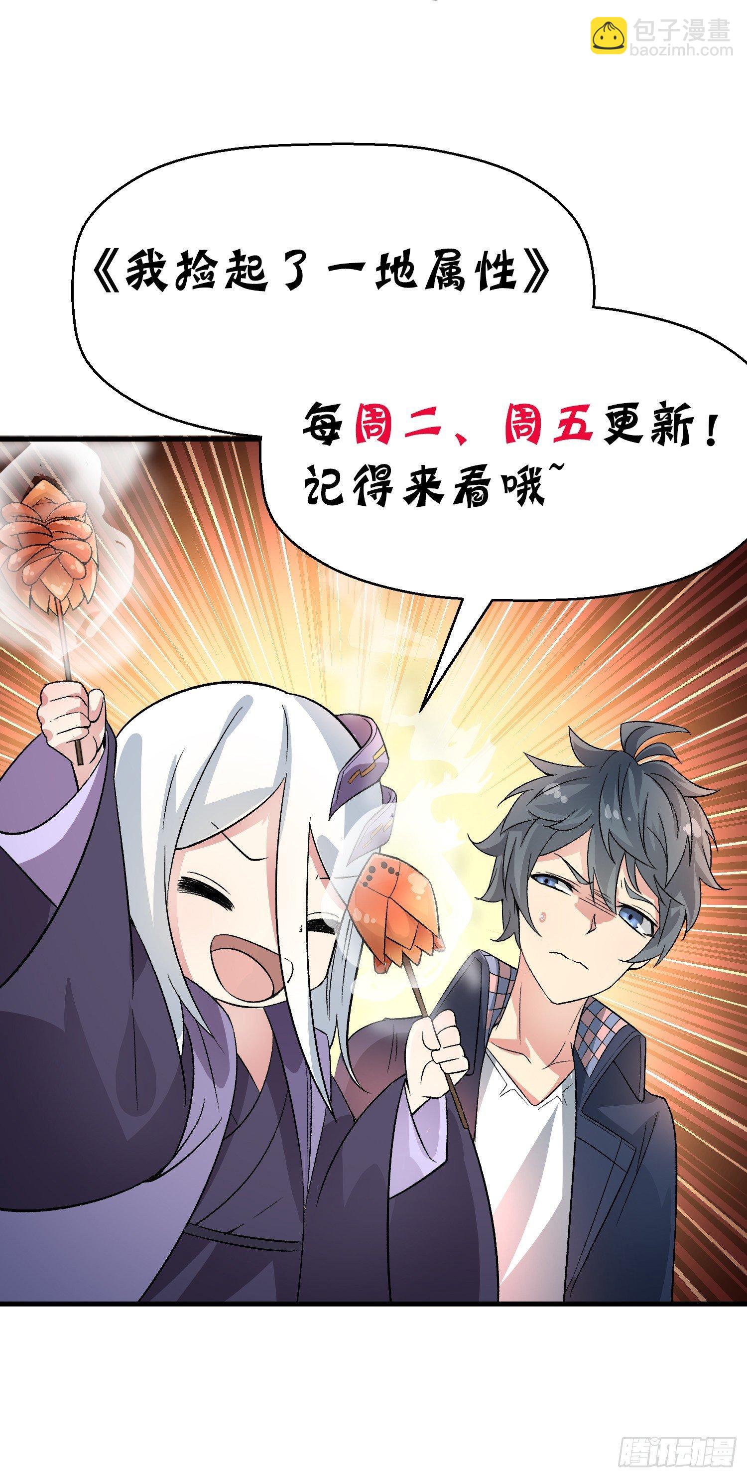 13回-轮到我反击了-第14话