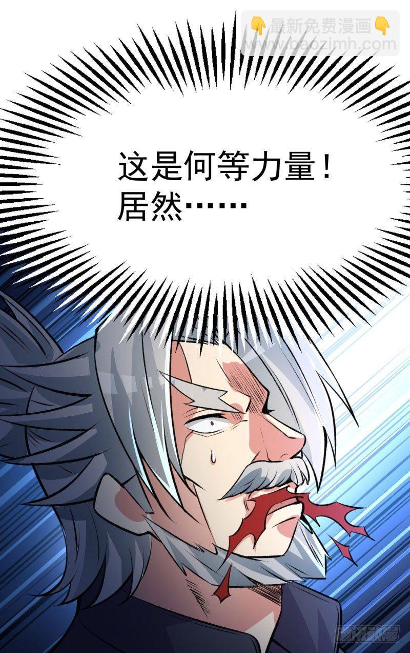 13回-轮到我反击了-第14话