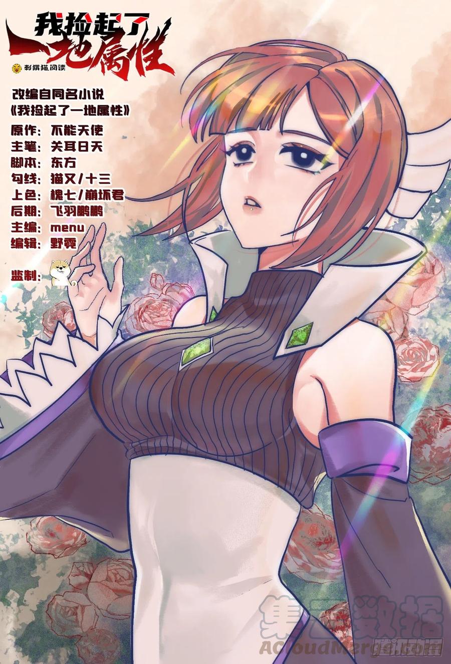 130回-搞情趣？(1/2)-第132话