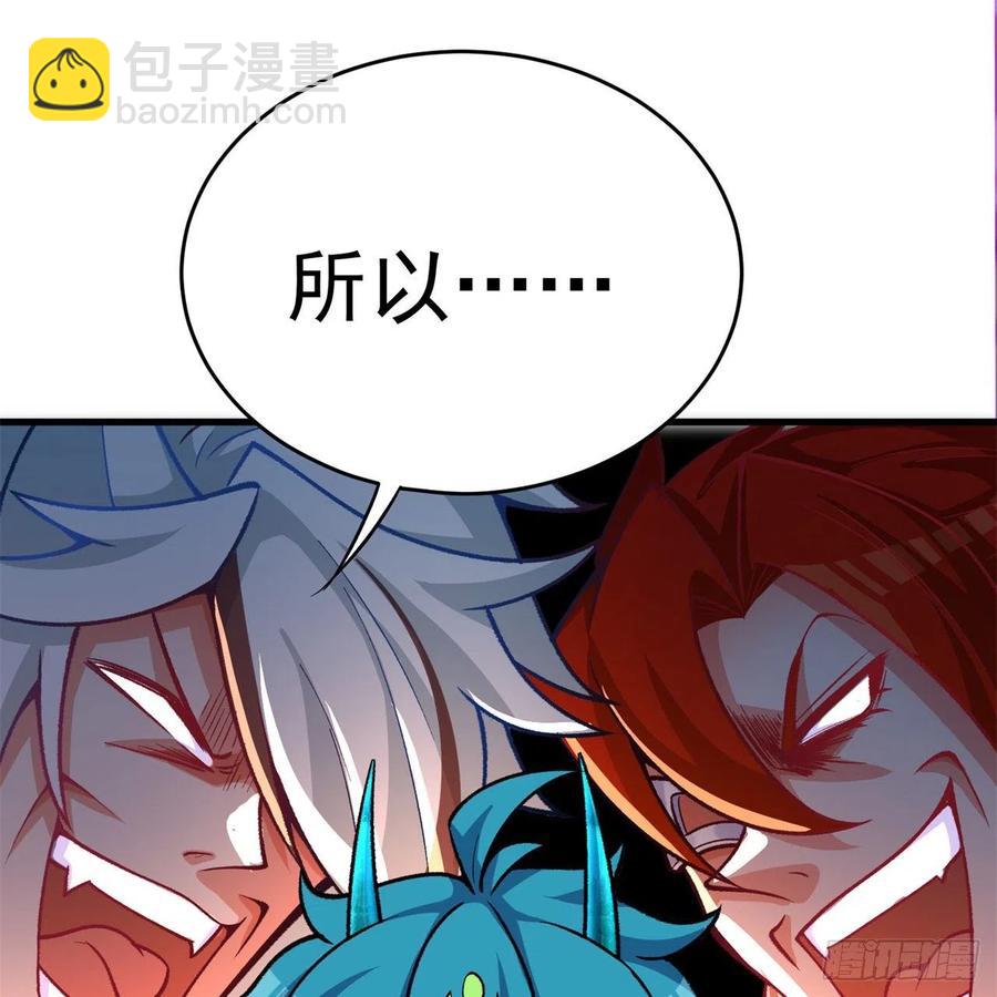 130回-搞情趣？(1/2)-第132话