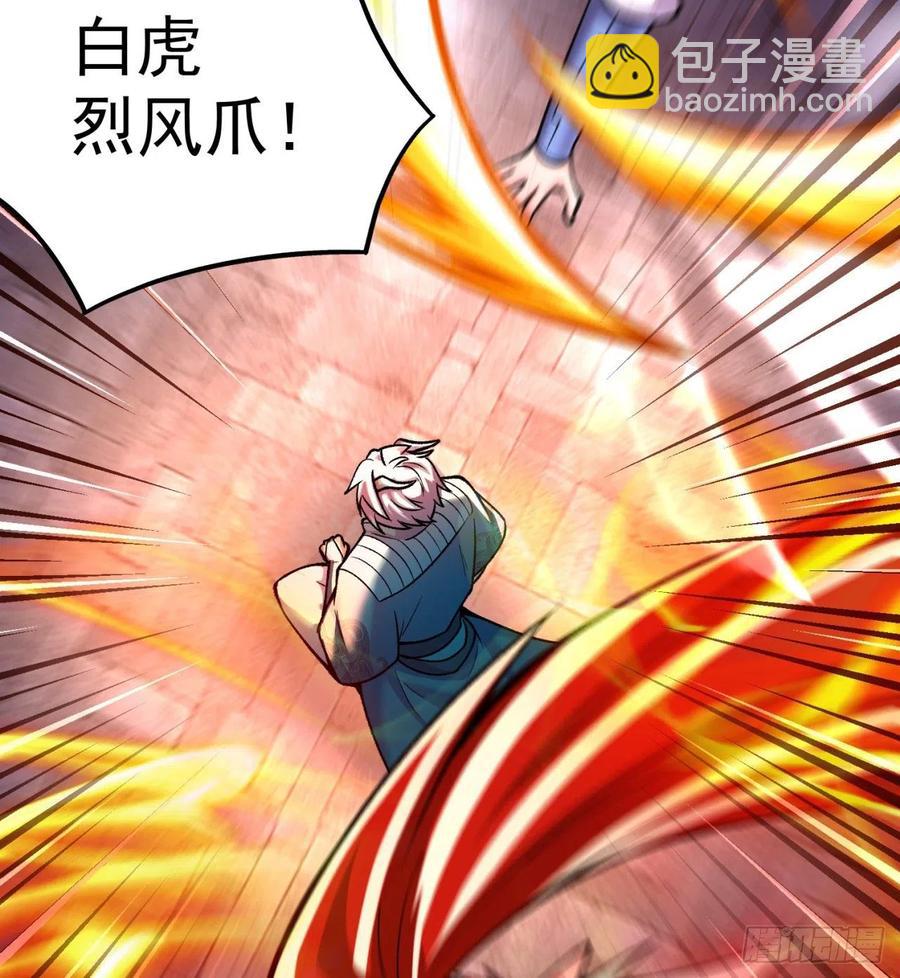 130回-搞情趣？(1/2)-第132话