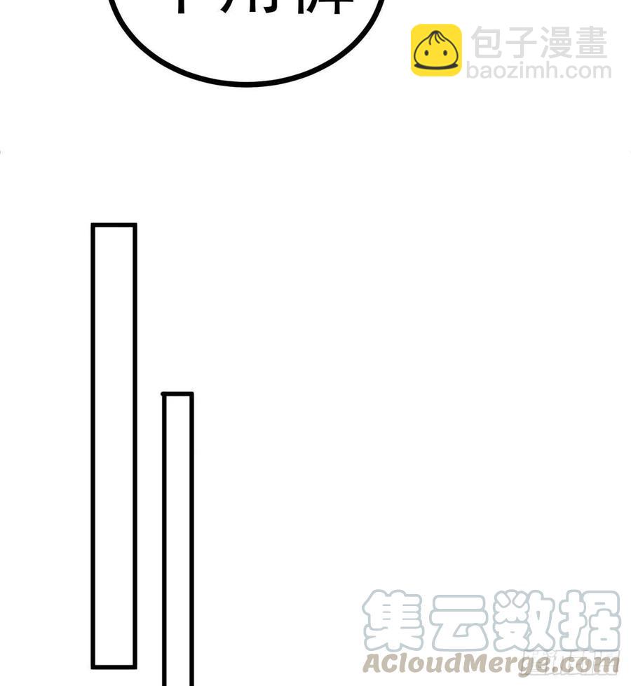 130回-搞情趣？(1/2)-第132话