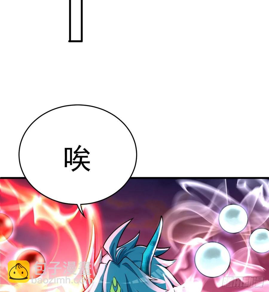 130回-搞情趣？(1/2)-第132话