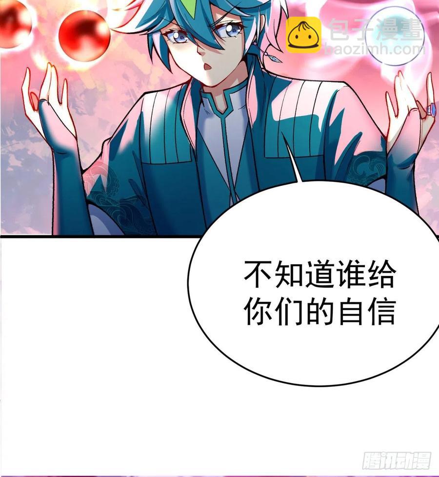 130回-搞情趣？(1/2)-第132话