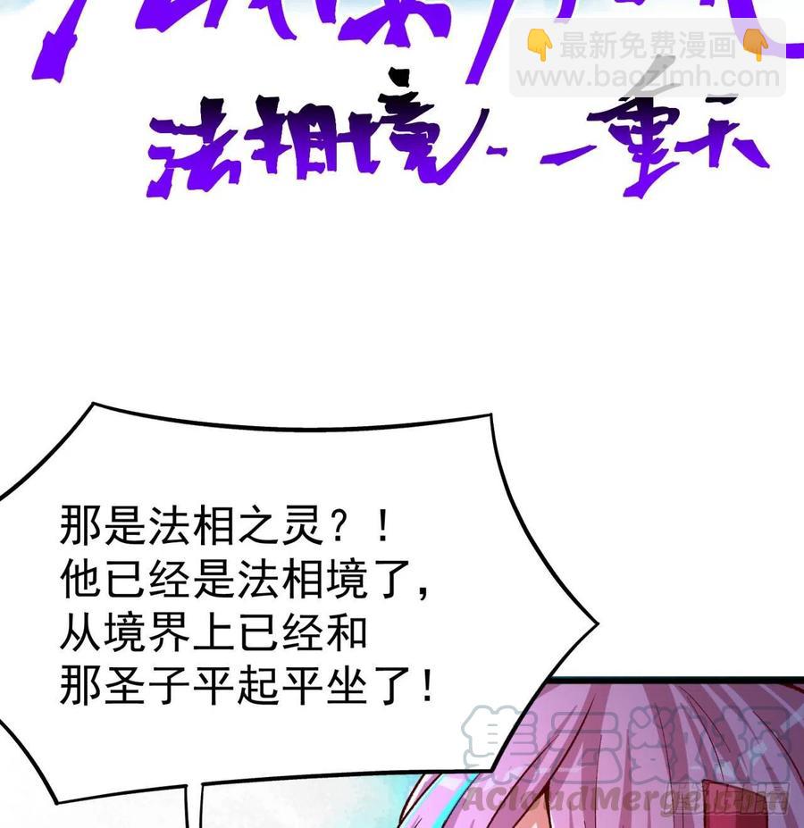 130回-搞情趣？(1/2)-第132话