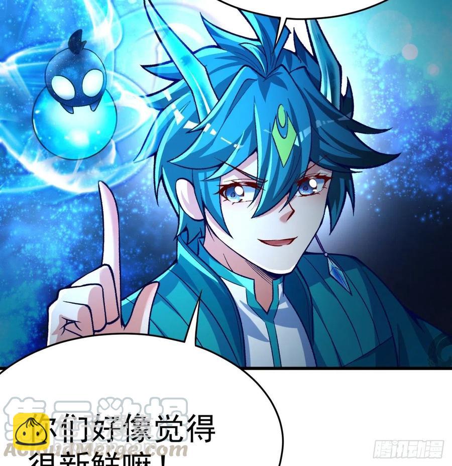 130回-搞情趣？(1/2)-第132话