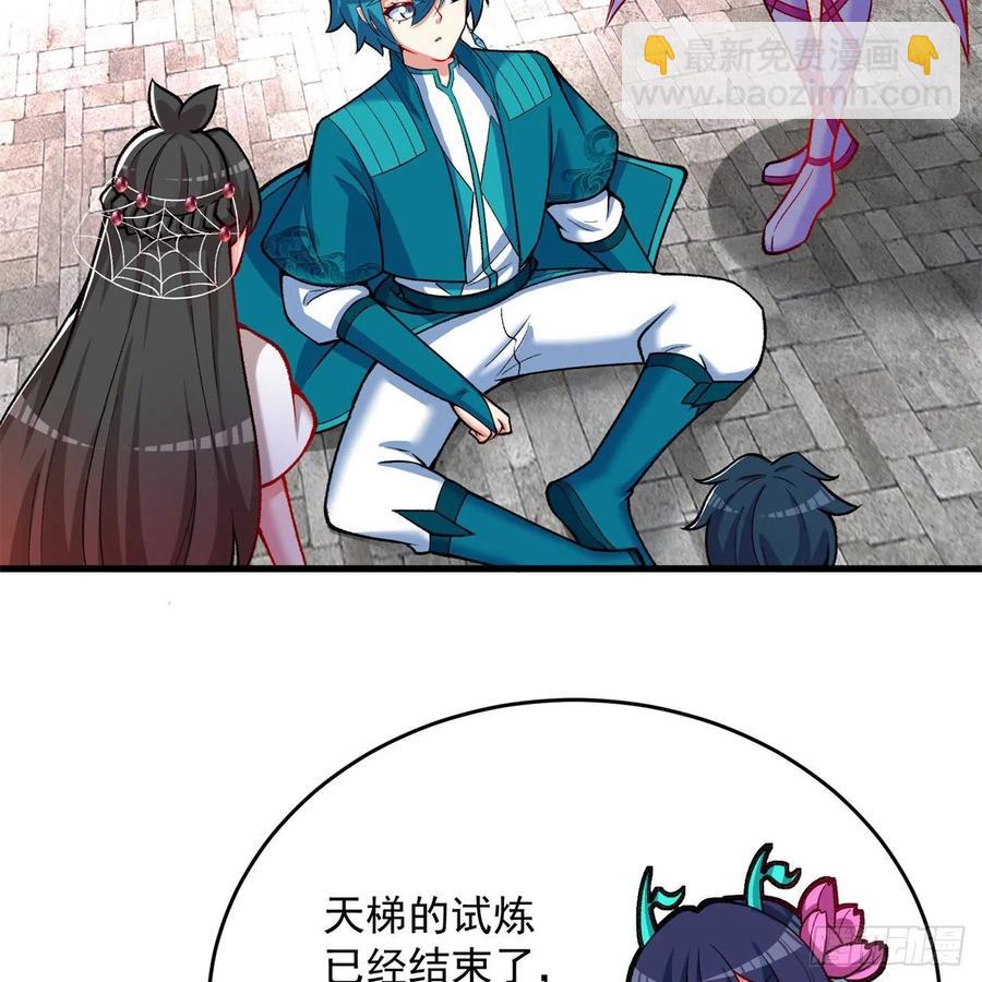 130回-搞情趣？(1/2)-第132话