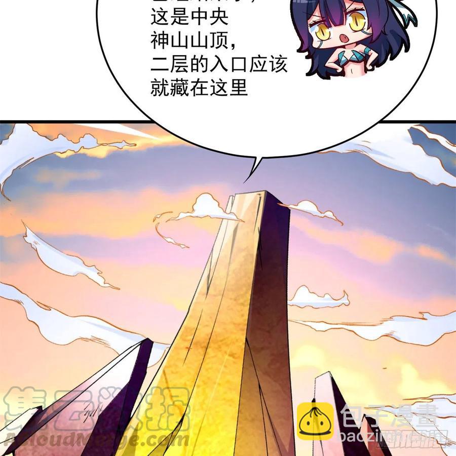 130回-搞情趣？(1/2)-第132话