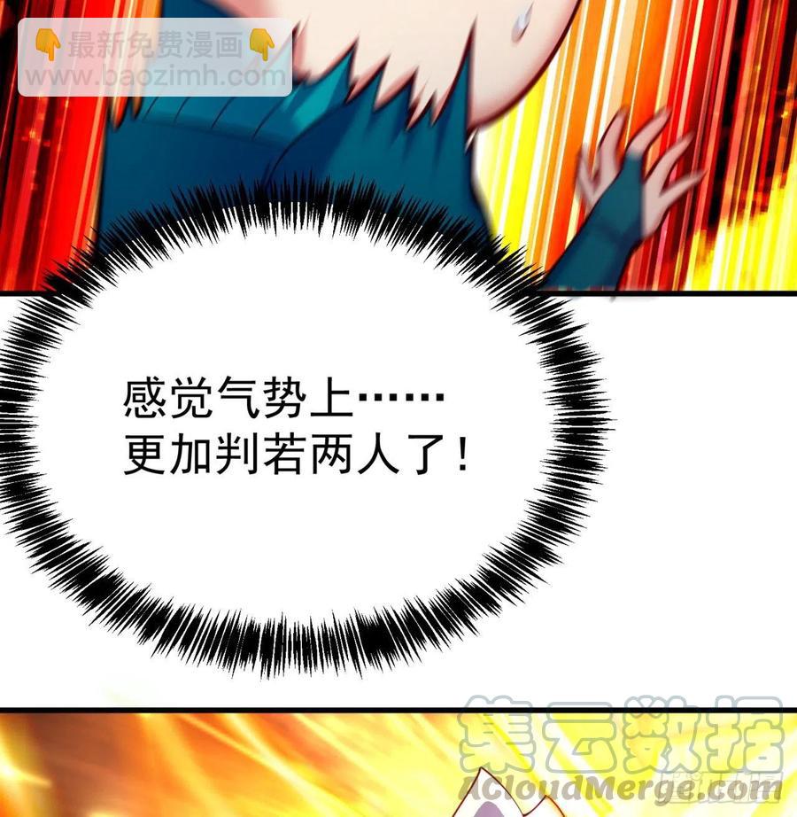 130回-搞情趣？(1/2)-第132话