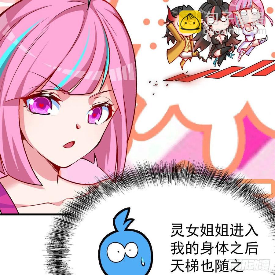 130回-搞情趣？(1/2)-第132话