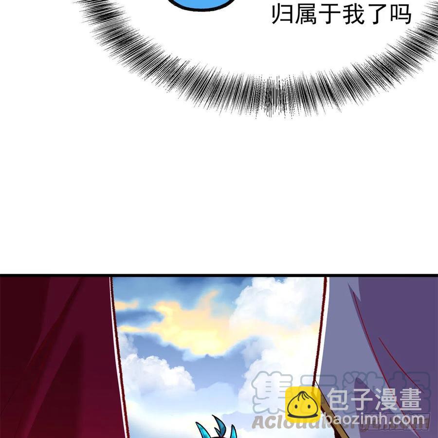 130回-搞情趣？(1/2)-第132话