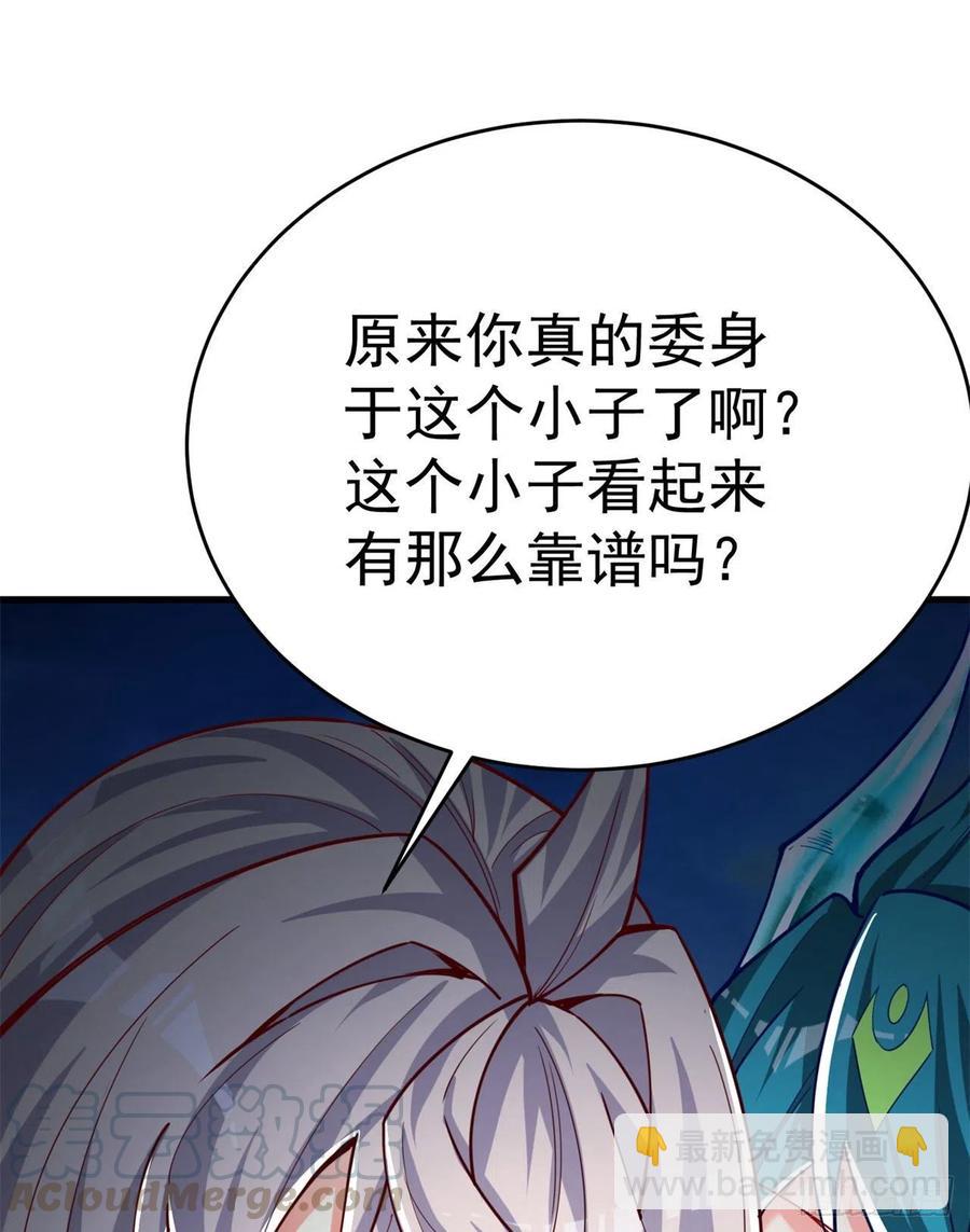 132回-老衲究竟守护了些什么(1/2)-第134话