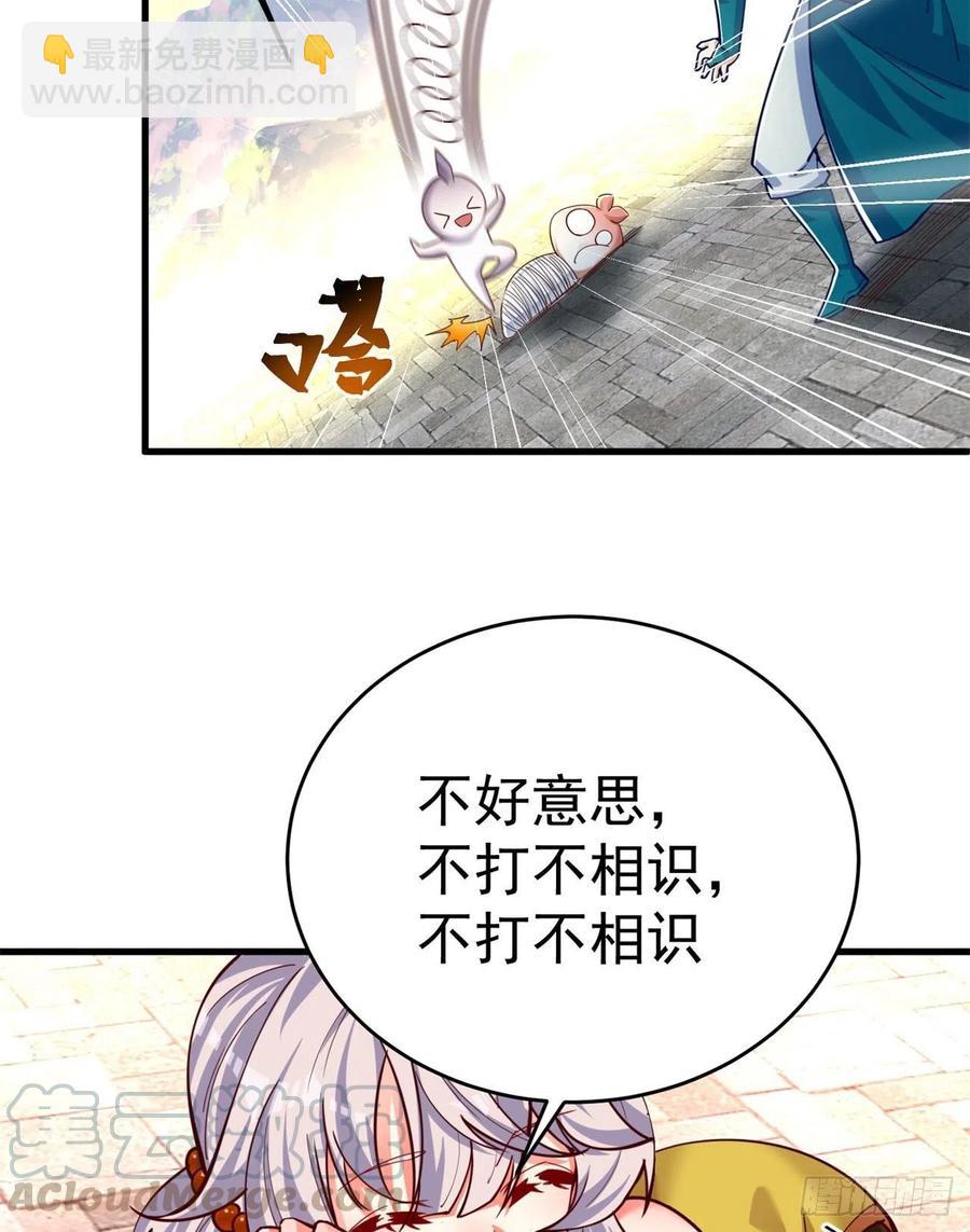 132回-老衲究竟守护了些什么(1/2)-第134话