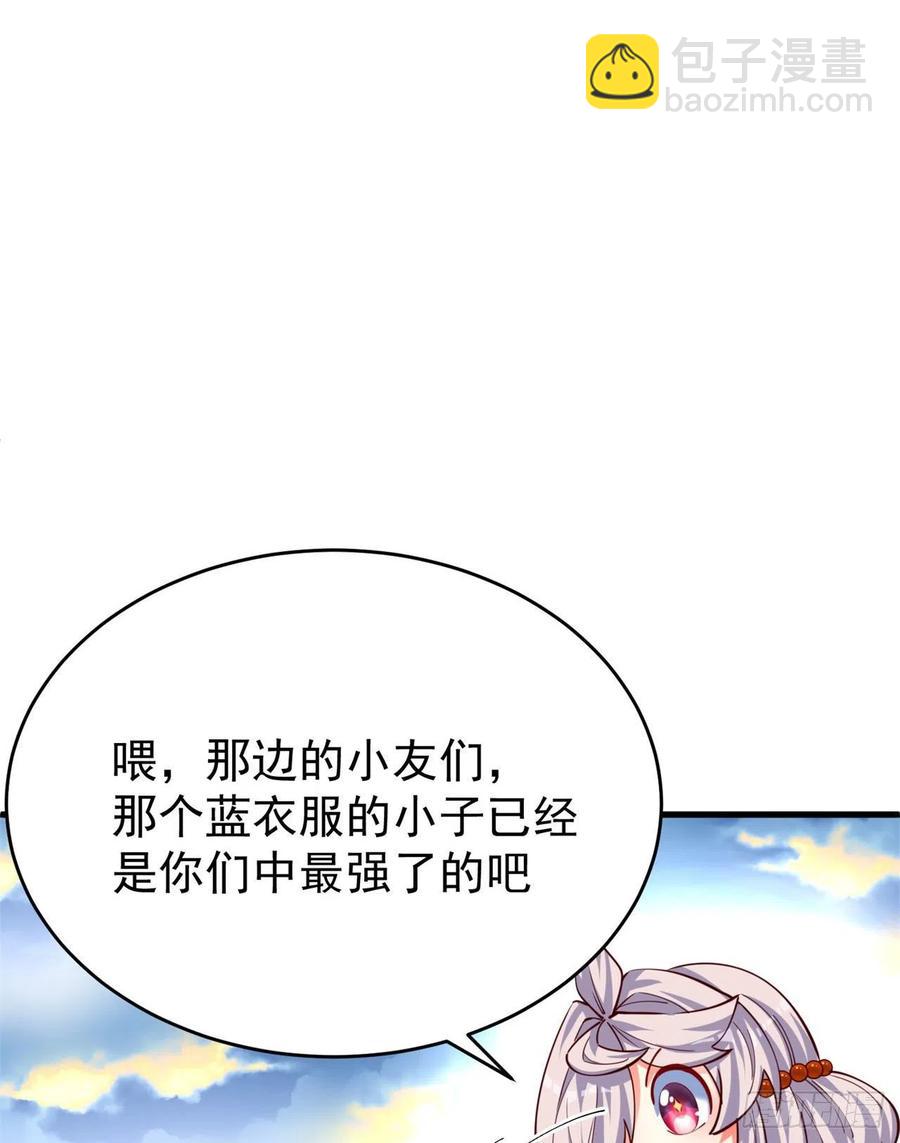 132回-老衲究竟守护了些什么(1/2)-第134话