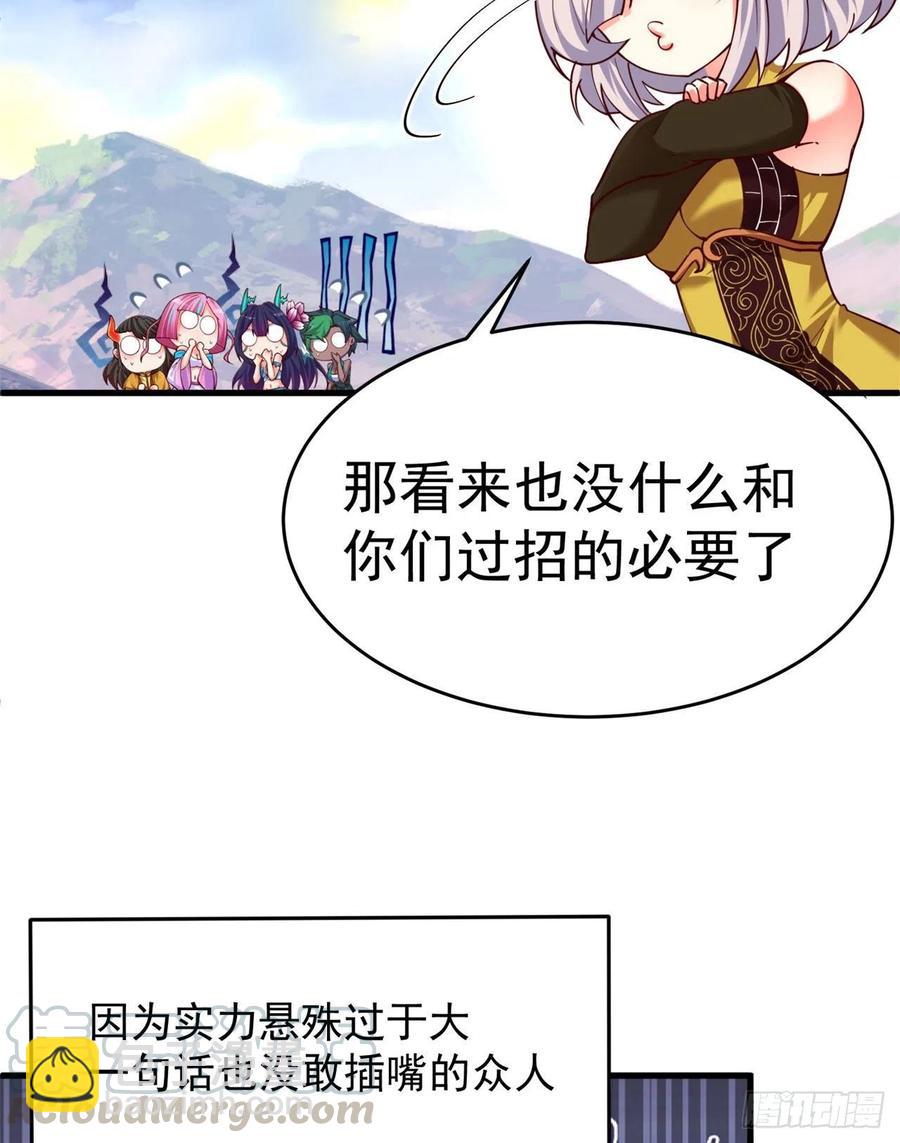 132回-老衲究竟守护了些什么(1/2)-第134话