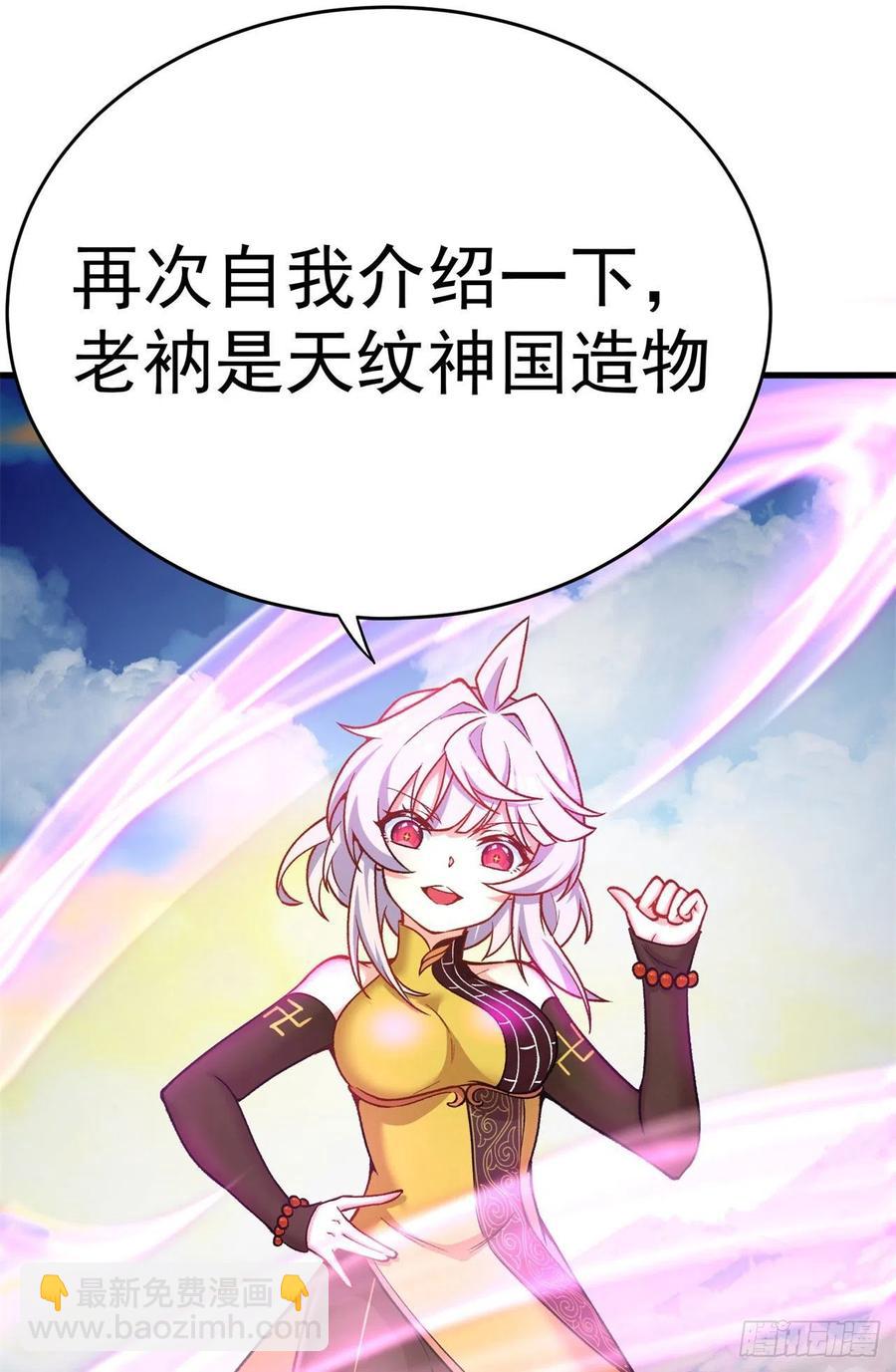 132回-老衲究竟守护了些什么(1/2)-第134话