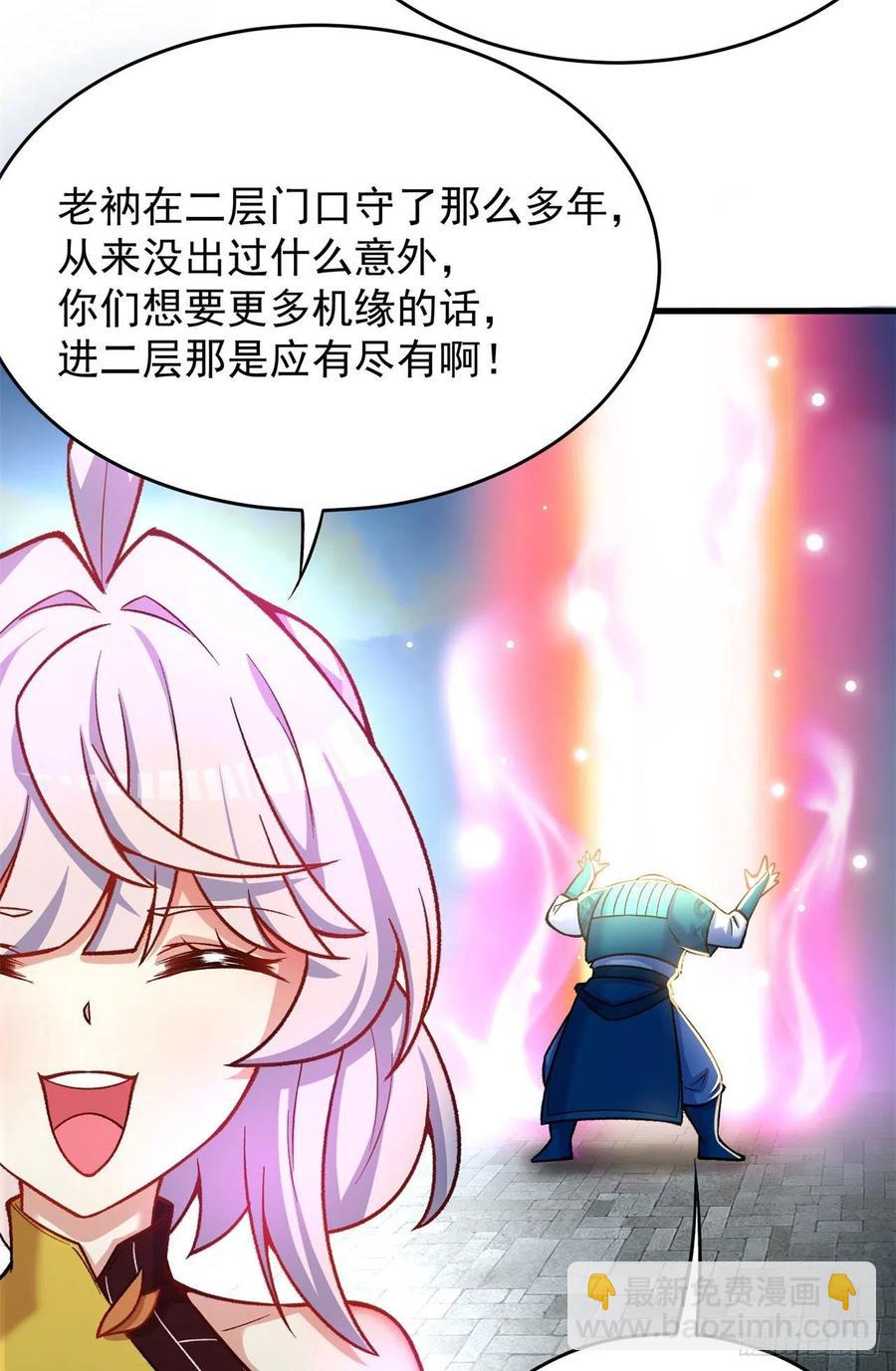 132回-老衲究竟守护了些什么(1/2)-第134话