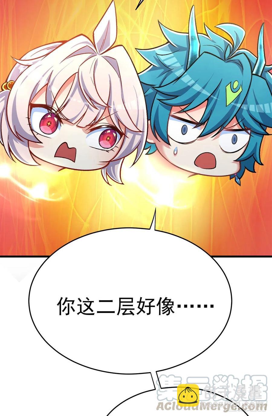 132回-老衲究竟守护了些什么(1/2)-第134话