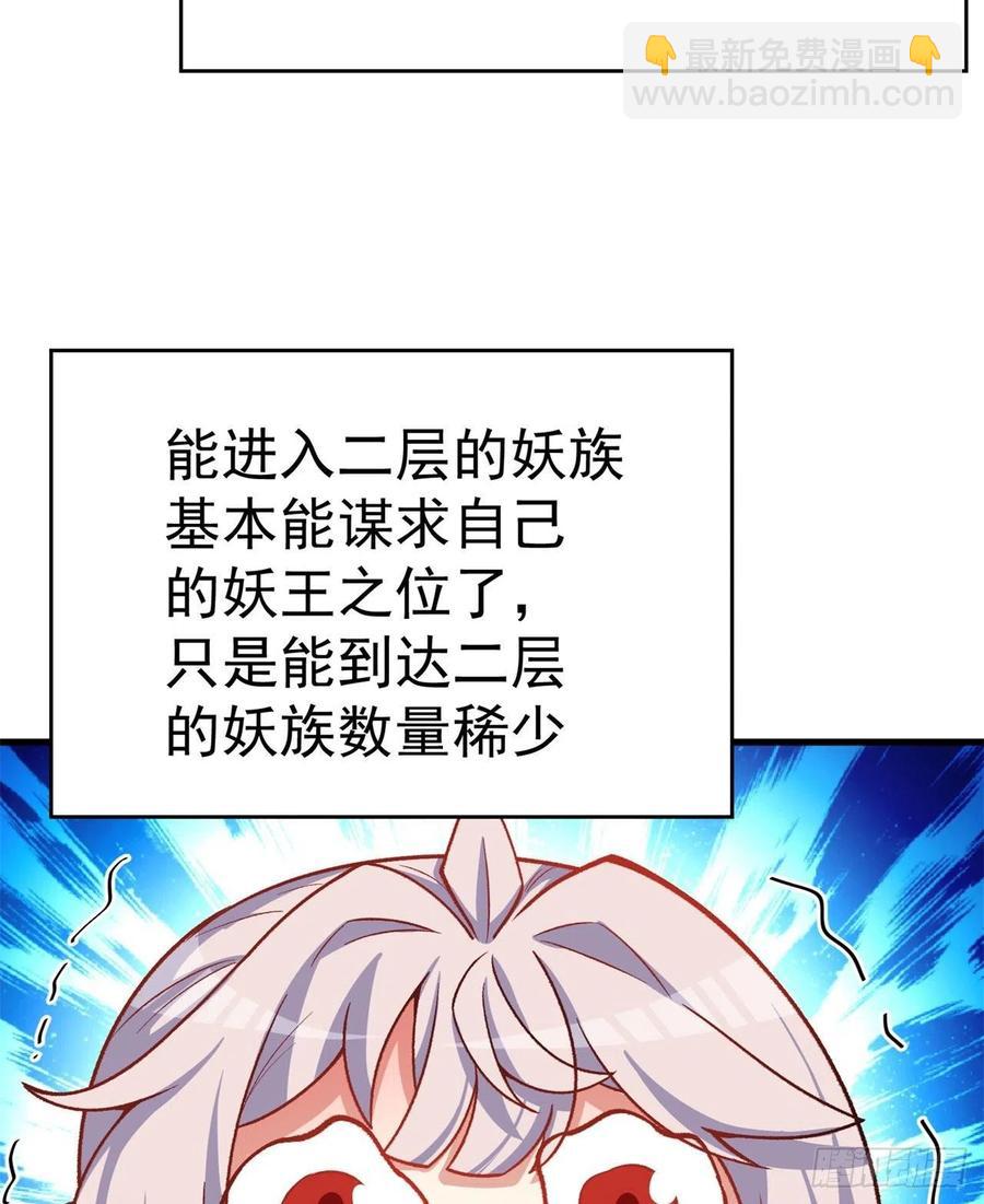 132回-老衲究竟守护了些什么(1/2)-第134话