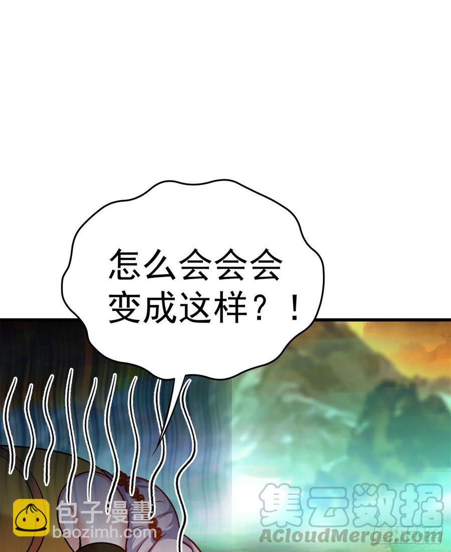 132回-老衲究竟守护了些什么(1/2)-第134话