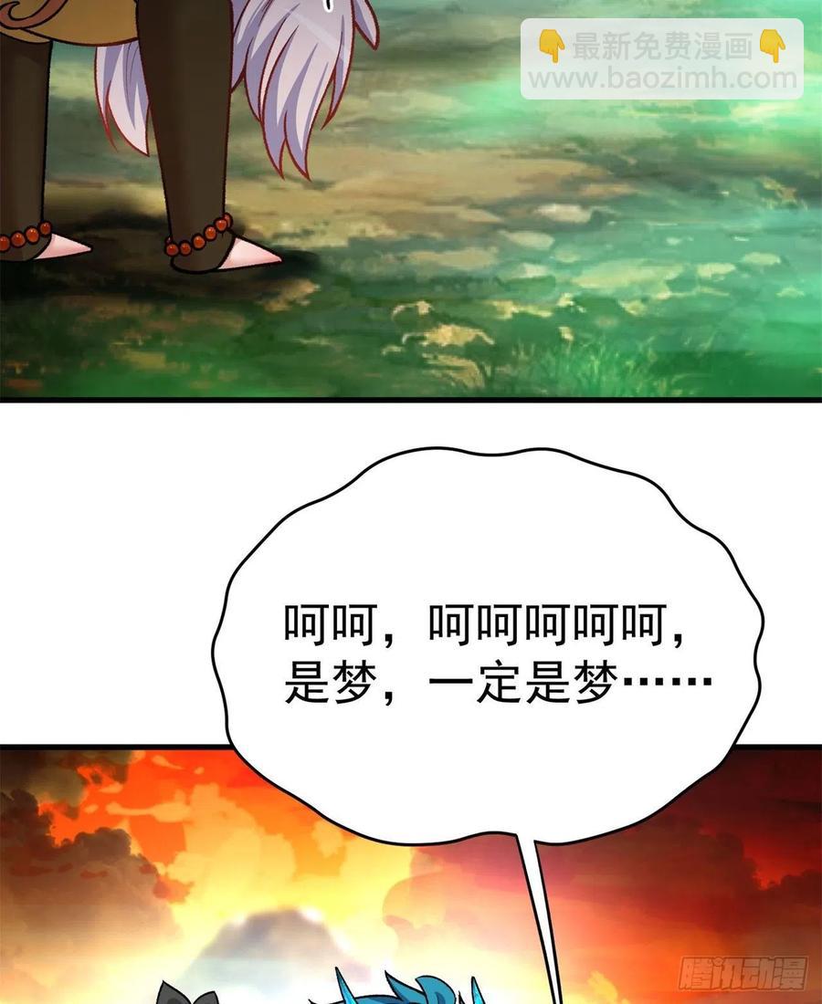 132回-老衲究竟守护了些什么(1/2)-第134话