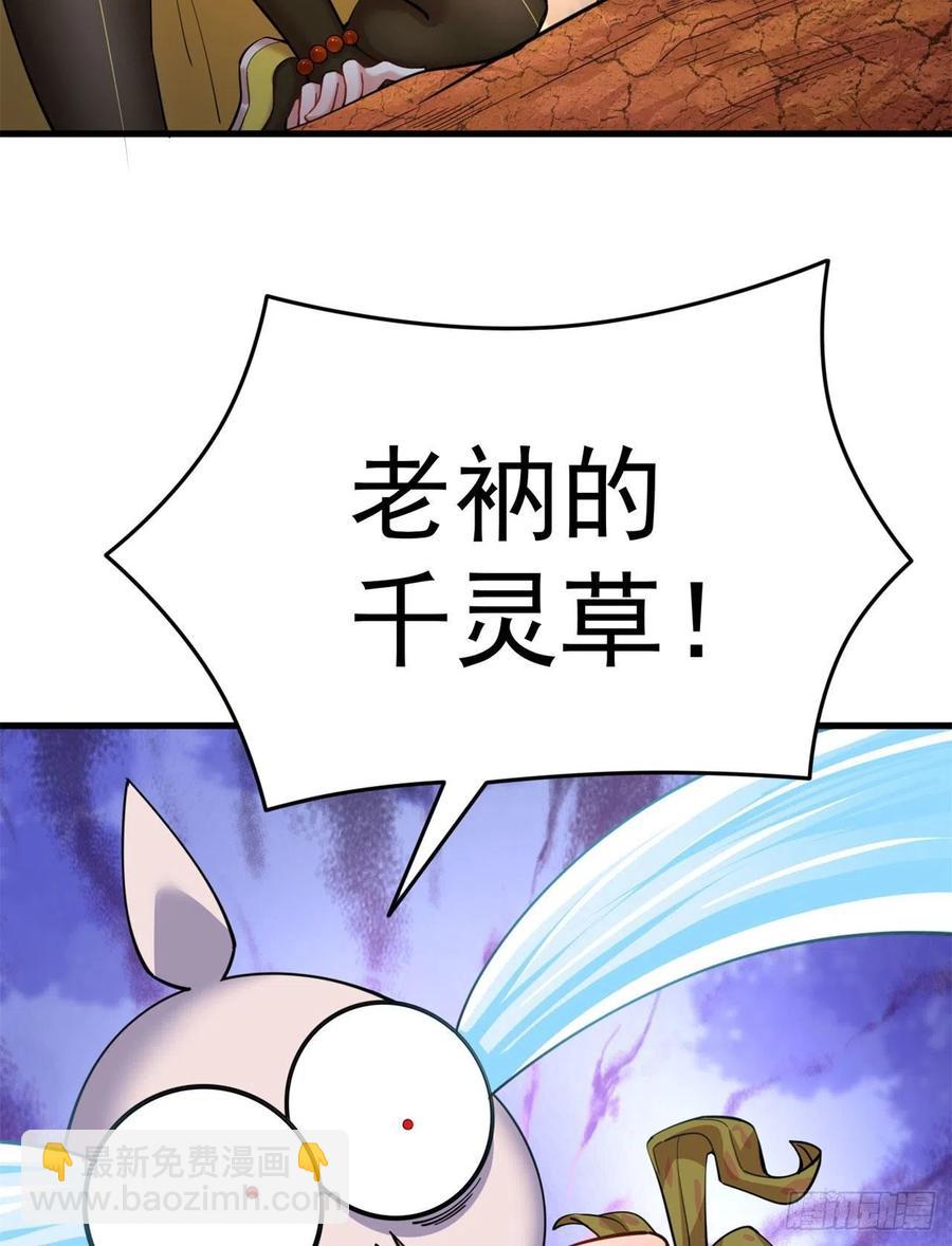132回-老衲究竟守护了些什么(1/2)-第134话