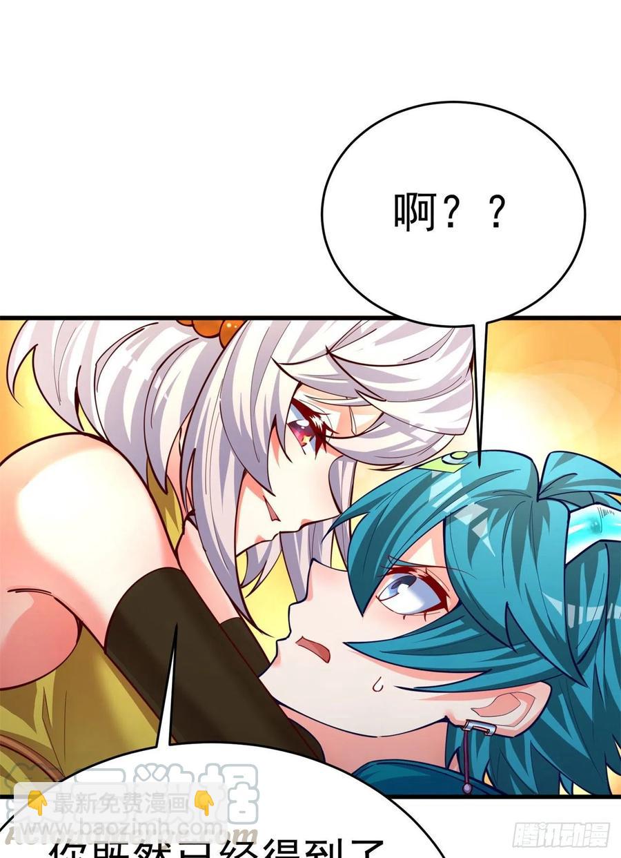 132回-老衲究竟守护了些什么(1/2)-第134话