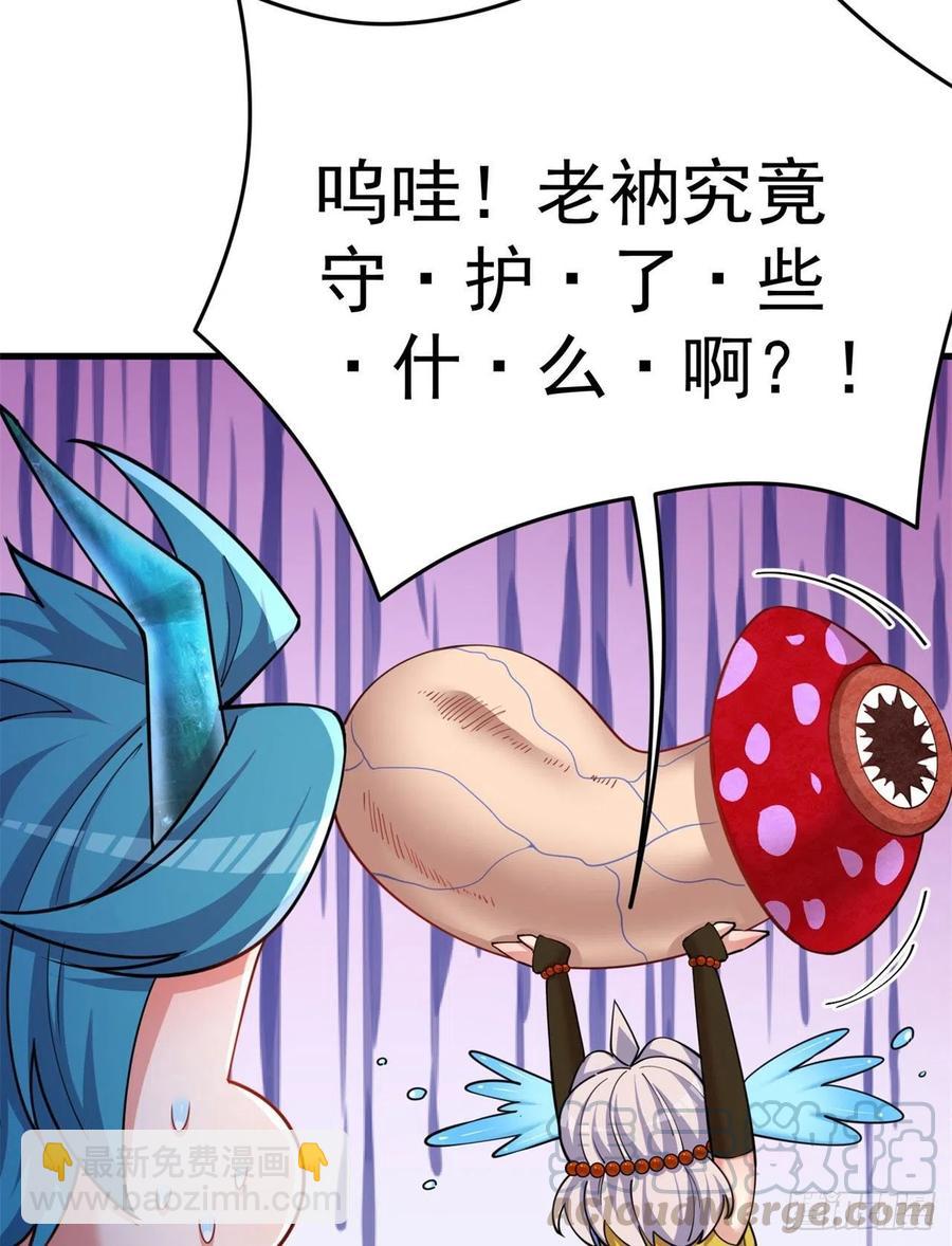 132回-老衲究竟守护了些什么(1/2)-第134话