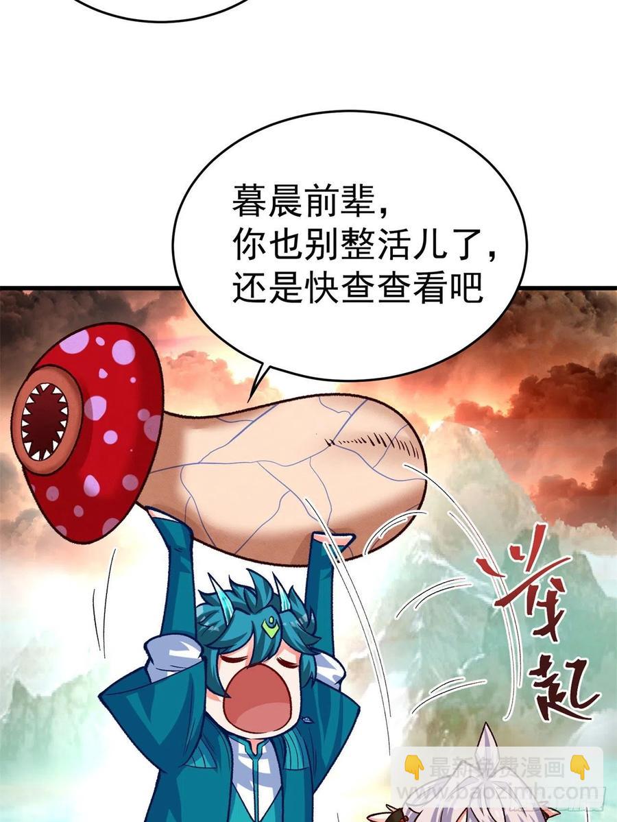 132回-老衲究竟守护了些什么(1/2)-第134话