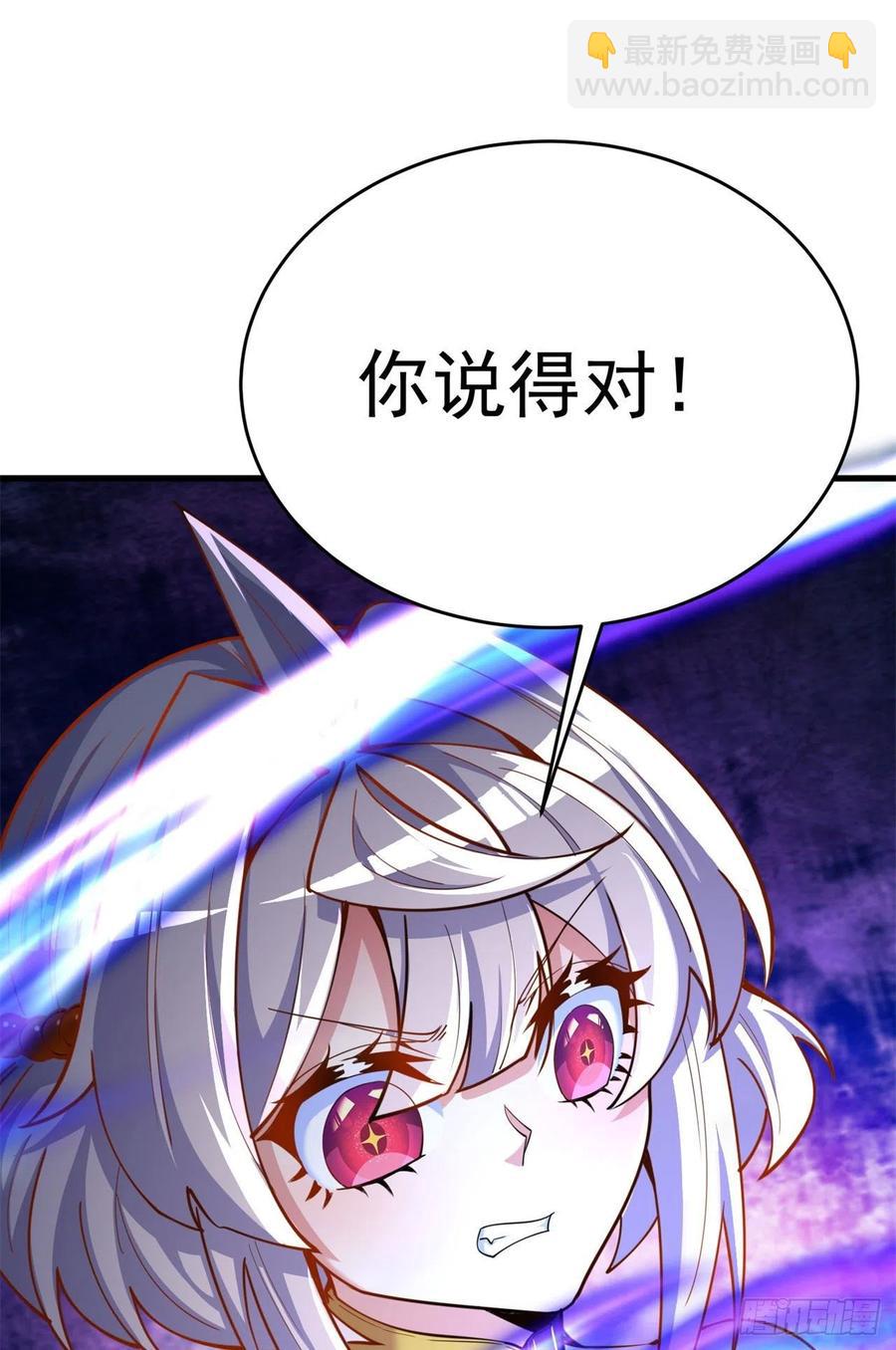 132回-老衲究竟守护了些什么(1/2)-第134话