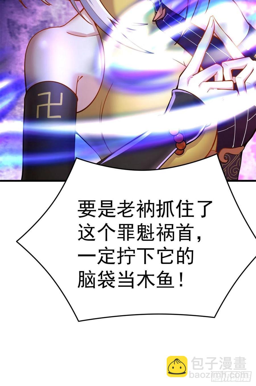 132回-老衲究竟守护了些什么(1/2)-第134话