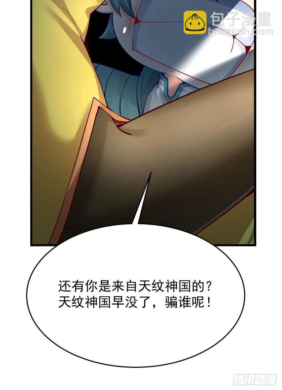 132回-老衲究竟守护了些什么(1/2)-第134话