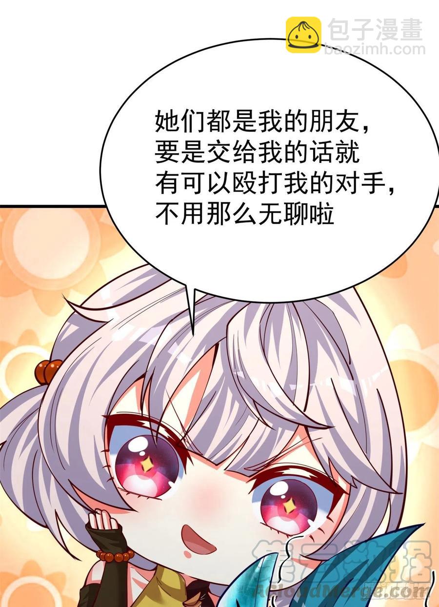 132回-老衲究竟守护了些什么(1/2)-第134话