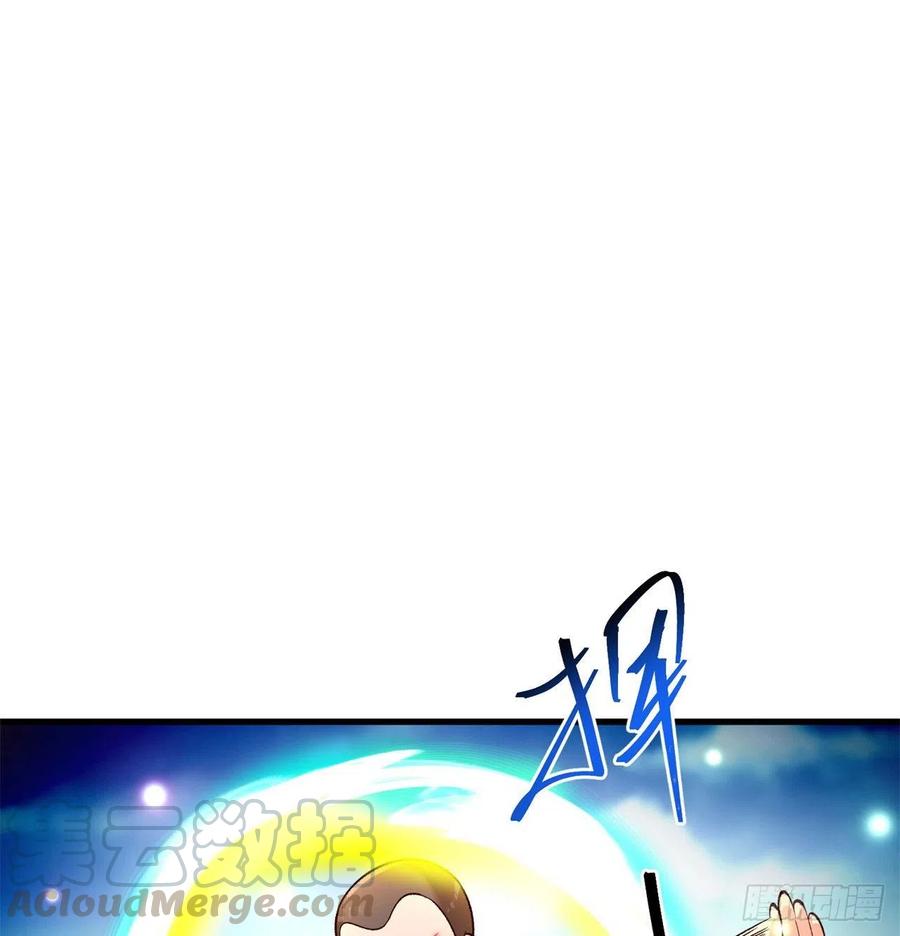 134回-净火神灯(1/2)-第136话