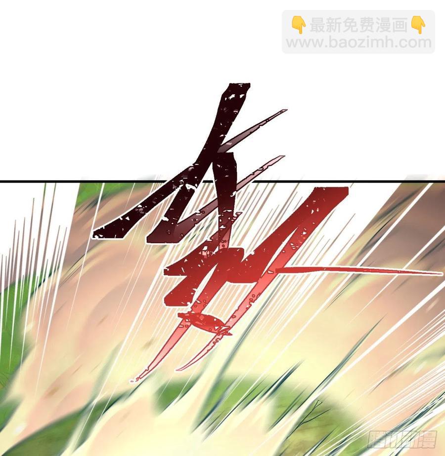134回-净火神灯(1/2)-第136话
