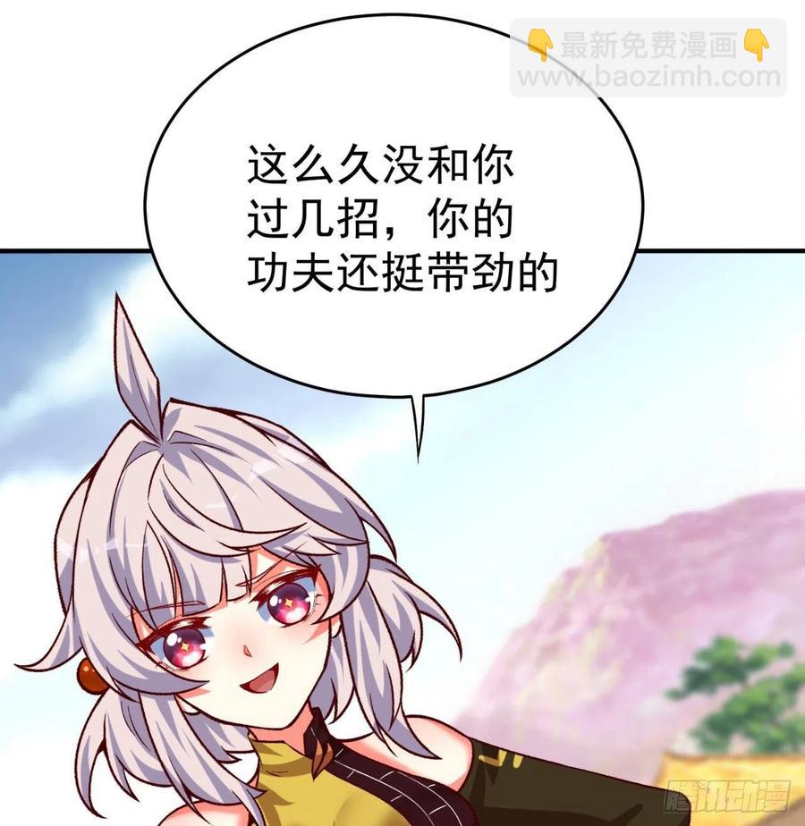 134回-净火神灯(1/2)-第136话