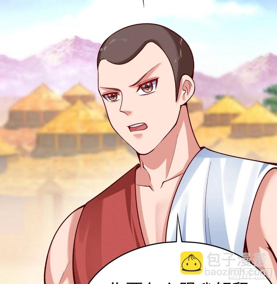 134回-净火神灯(1/2)-第136话