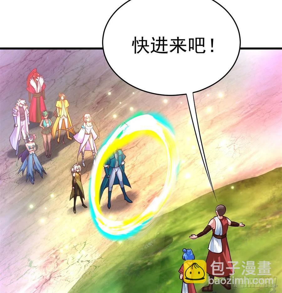 134回-净火神灯(1/2)-第136话
