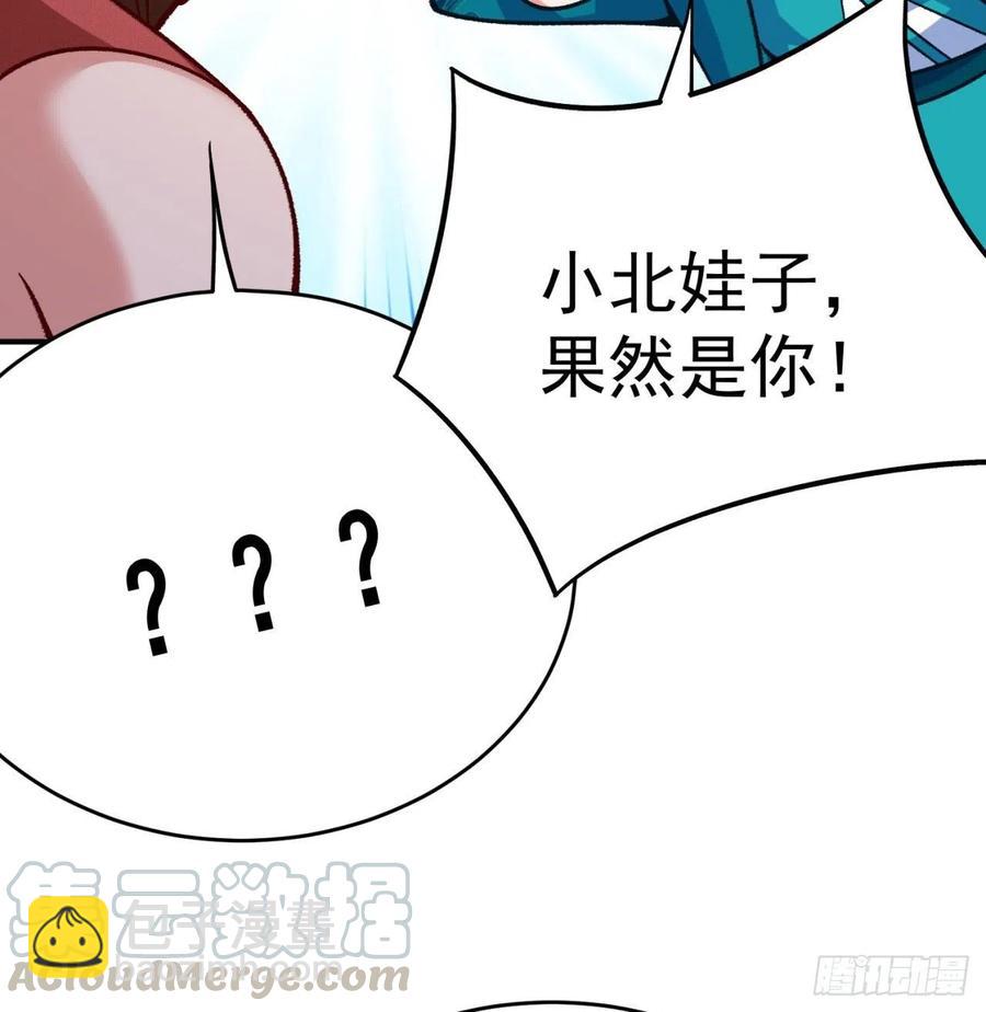 134回-净火神灯(1/2)-第136话